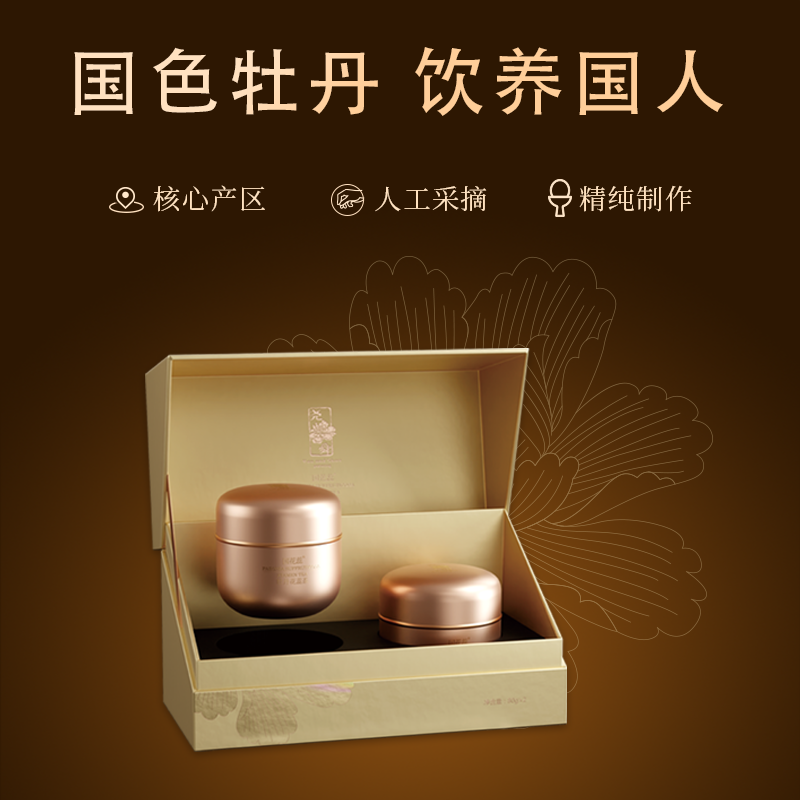 尧舜花蕊茶（大罐茶）